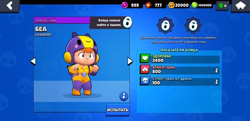 Null S Brawl Stars Gra Howto - null's взлом скачать взломанный brawl stars