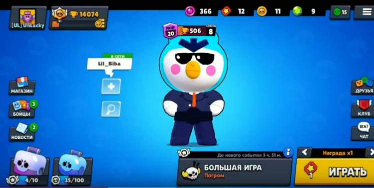 Download Mr P The New Brawl Stars Fighter Mod - agent p brawl stars